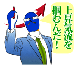 FUNNYBEGO & FRIENDS 12 for leadership sticker #9492959