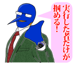 FUNNYBEGO & FRIENDS 12 for leadership sticker #9492961