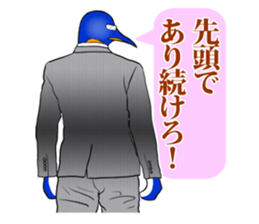 FUNNYBEGO & FRIENDS 12 for leadership sticker #9492979