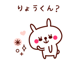 Ryo only rabbit stickers sticker #9492987