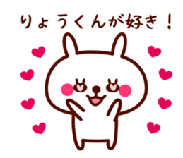 Ryo only rabbit stickers sticker #9492990
