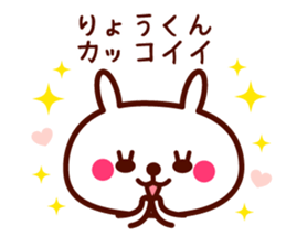 Ryo only rabbit stickers sticker #9492991