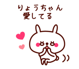 Ryo only rabbit stickers sticker #9492994