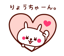 Ryo only rabbit stickers sticker #9492995