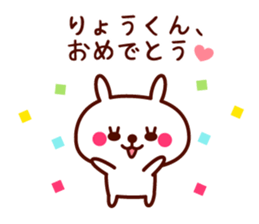 Ryo only rabbit stickers sticker #9493002