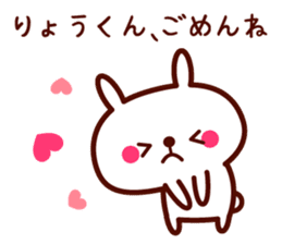 Ryo only rabbit stickers sticker #9493003