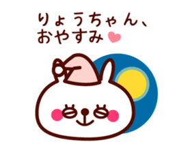 Ryo only rabbit stickers sticker #9493007