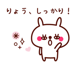 Ryo only rabbit stickers sticker #9493008