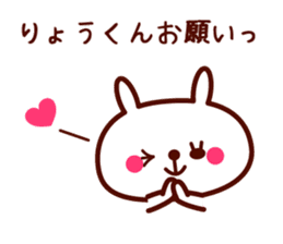 Ryo only rabbit stickers sticker #9493012