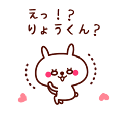 Ryo only rabbit stickers sticker #9493015