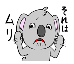 a  haughty koala sticker #9493145