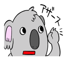 a  haughty koala sticker #9493146