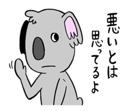 a  haughty koala sticker #9493147