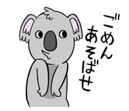 a  haughty koala sticker #9493148