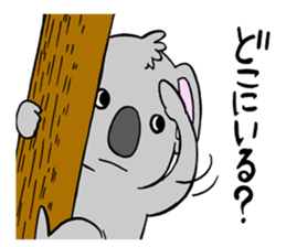 a  haughty koala sticker #9493151