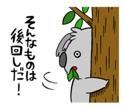 a  haughty koala sticker #9493165