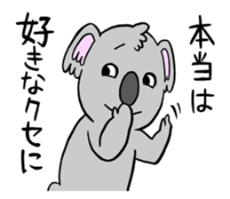 a  haughty koala sticker #9493169