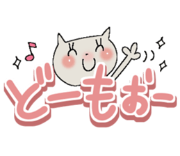 Colorful cat 3 sticker #9493324