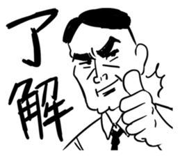 My boss sticker sticker #9493384