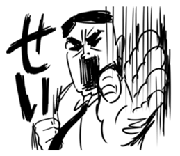 My boss sticker sticker #9493391