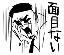 My boss sticker sticker #9493393