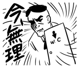 My boss sticker sticker #9493399