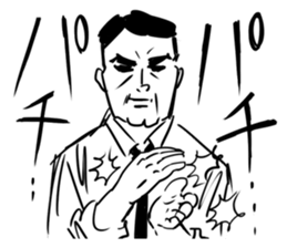 My boss sticker sticker #9493403