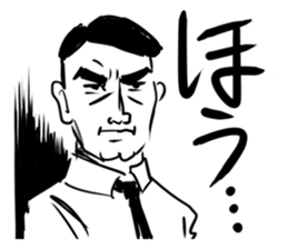 My boss sticker sticker #9493408