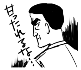 My boss sticker sticker #9493409