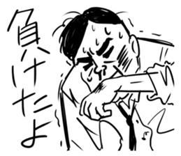 My boss sticker sticker #9493414