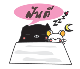 Mutun & nuna sticker #9493430