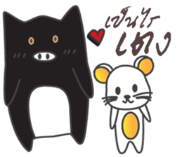 Mutun & nuna sticker #9493432