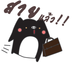 Mutun & nuna sticker #9493433