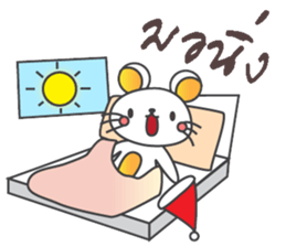 Mutun & nuna sticker #9493435