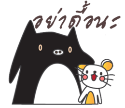 Mutun & nuna sticker #9493436