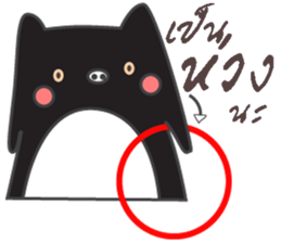 Mutun & nuna sticker #9493445