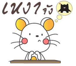 Mutun & nuna sticker #9493446