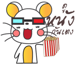 Mutun & nuna sticker #9493448