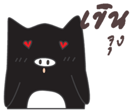 Mutun & nuna sticker #9493449