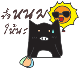 Mutun & nuna sticker #9493450