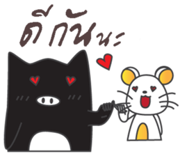 Mutun & nuna sticker #9493453