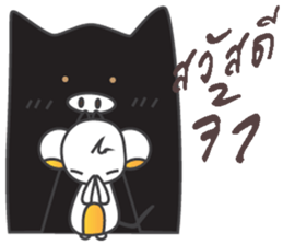 Mutun & nuna sticker #9493454