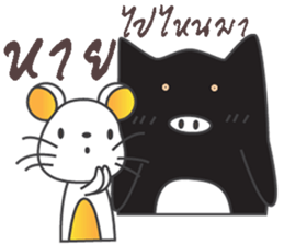 Mutun & nuna sticker #9493456