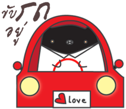 Mutun & nuna sticker #9493458