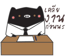 Mutun & nuna sticker #9493460