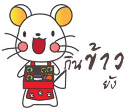 Mutun & nuna sticker #9493461