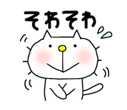 Back-channel Feedback by Liluneco 2 sticker #9493508