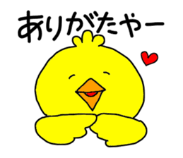 Back-channel Feedback by Liluneco 2 sticker #9493510