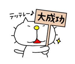 Back-channel Feedback by Liluneco 2 sticker #9493516