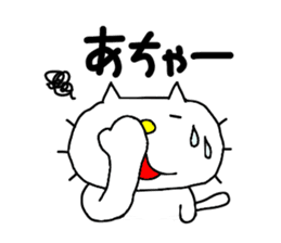 Back-channel Feedback by Liluneco 2 sticker #9493520